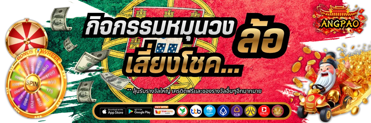 คาสิโนสด Ang Pao บาคาร่าดีลเลอร์จริงสตรีมสด 24 ชั่วโมง